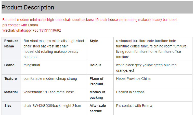 Modern simple backrest lifting rotary makeup stool