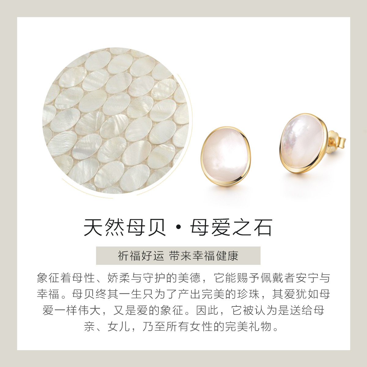 New natural Mother-of-pearl earrings for women with elegant style