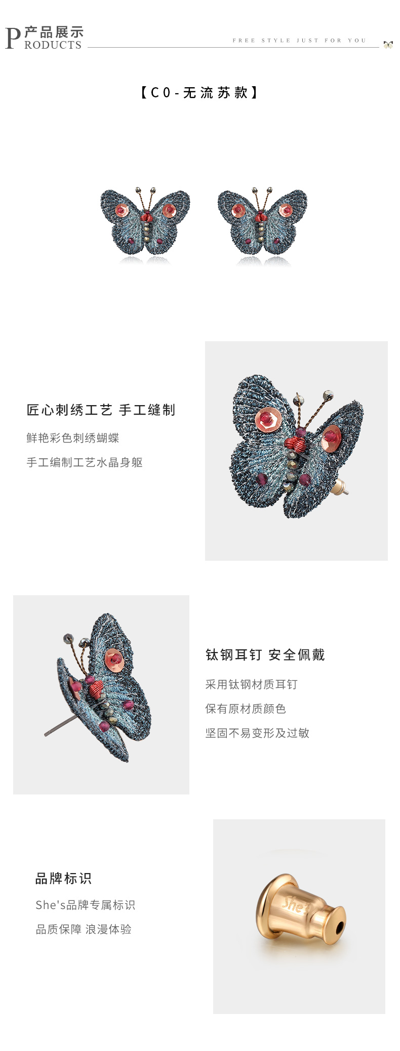 Original Sicilian Suriname butterfly earrings