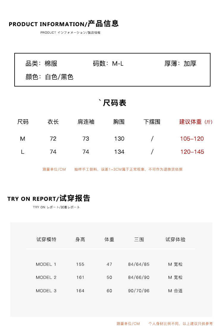 棉服女短款冬装2020年新款爆款韩版宽松设计感小众面包服棉衣外套