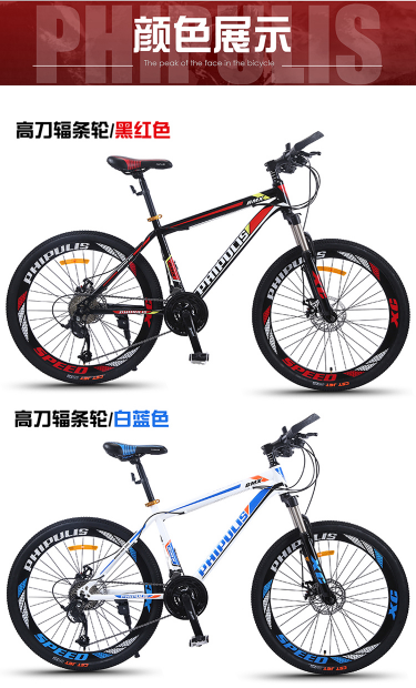 Aluminium rim spoke suspension fork Cycling 24 26 Inch Bicycle Mountain Bike