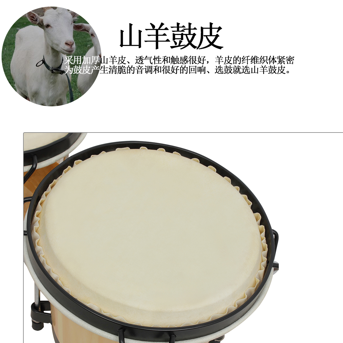 High quality children's musical instrument African Bongo drum
