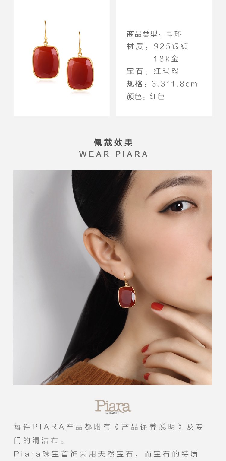 High sense of original simple female agate earrings