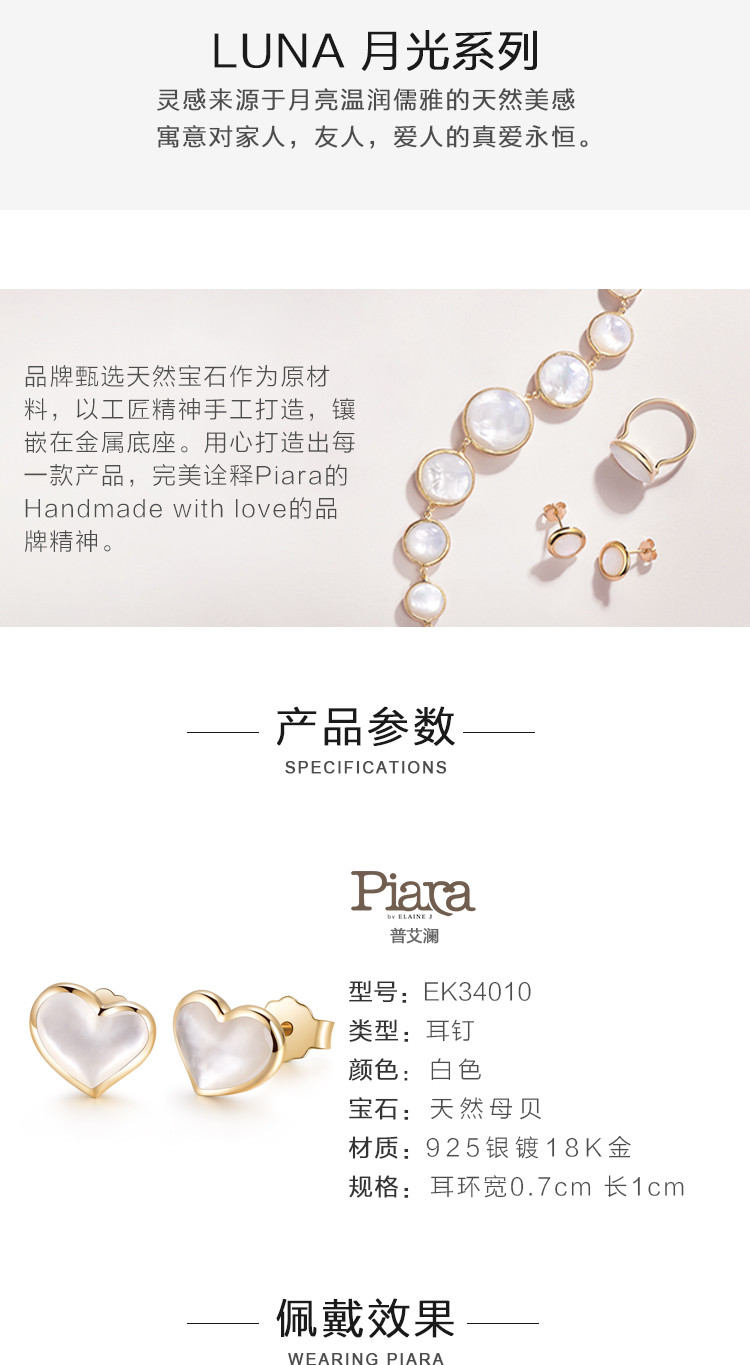 New natural Mother-of-pearl earrings for women with elegant style