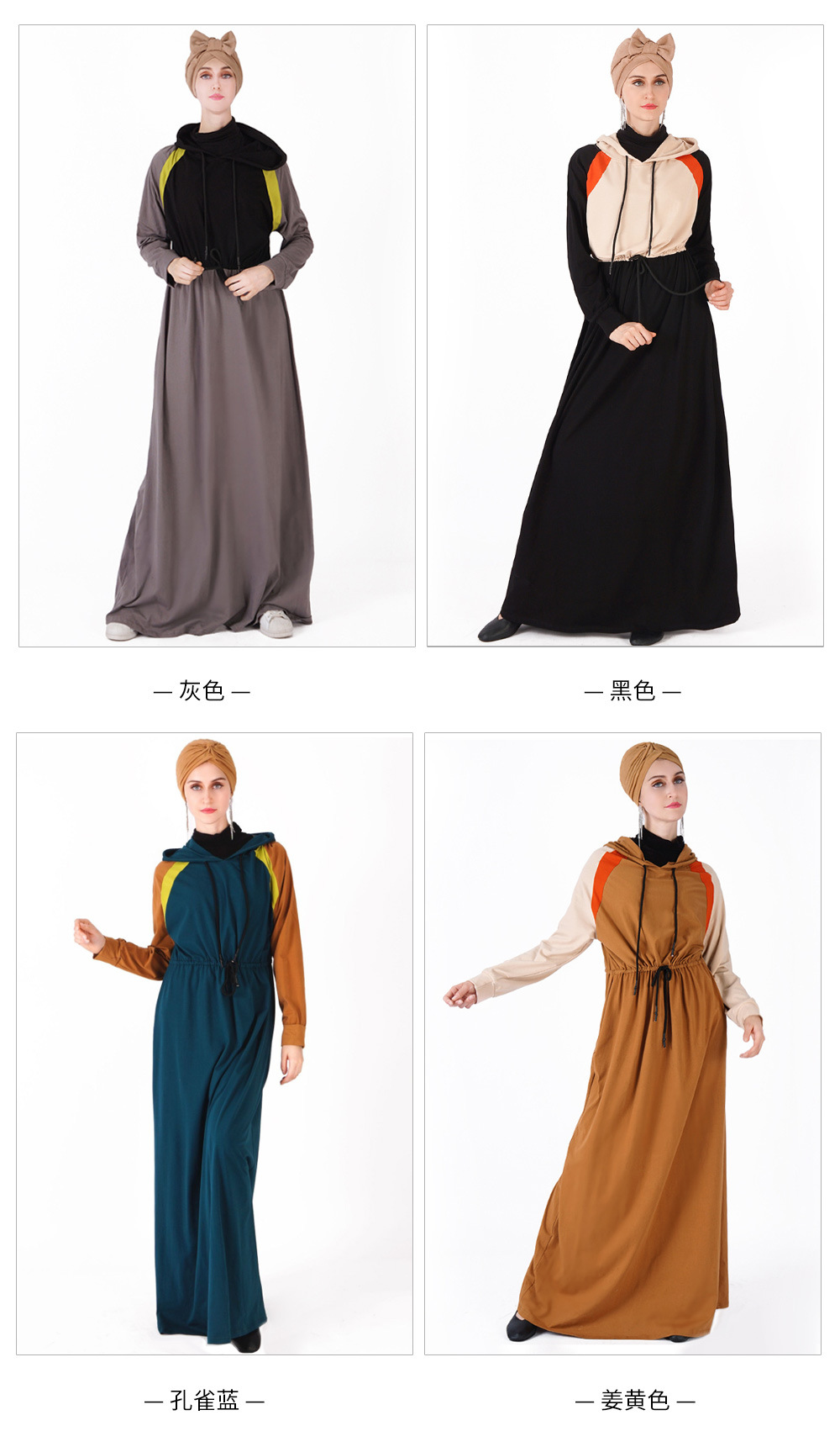 Muslims against joining women's sports leisure in cap robes