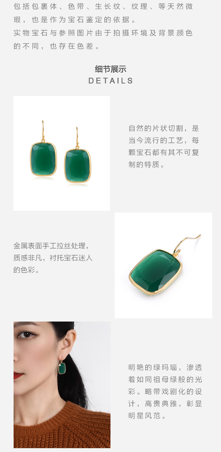 High sense of original simple female agate earrings