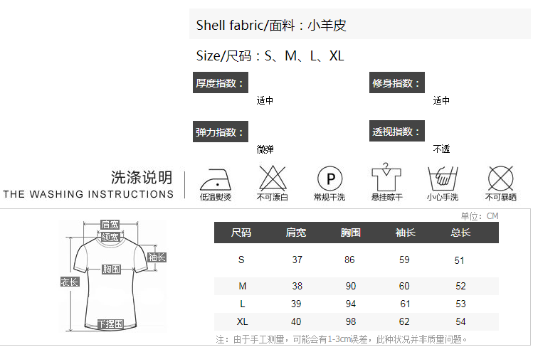 韩国女秋冬短款2020年新款机车服修身真皮夹克