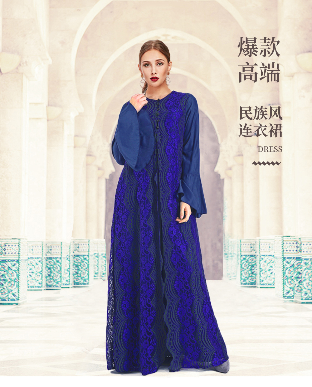 Arab high-end aristocratic posed robes