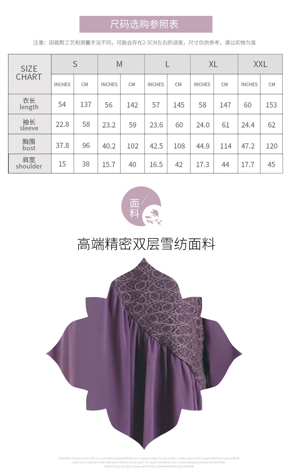 Southeast Asia's national style draping lace patchwork women's robes