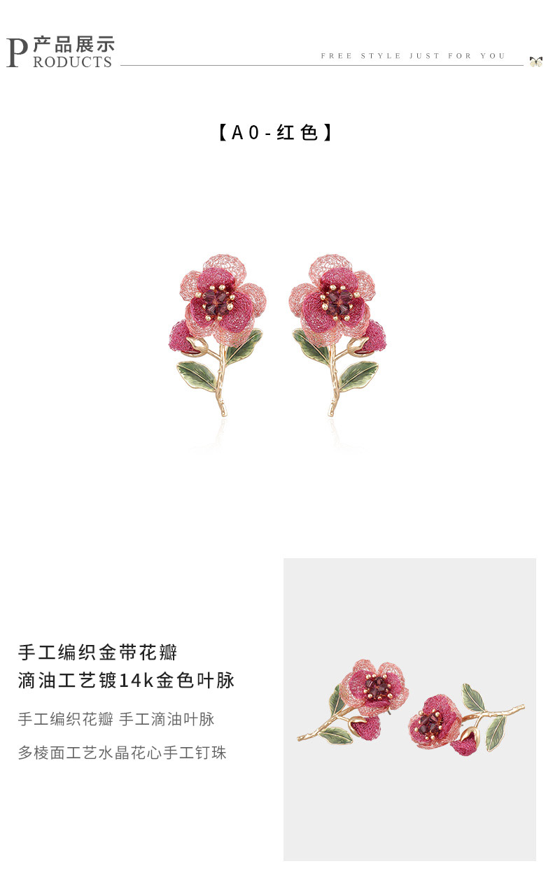 Accessories The British Museum only love series camellia earrings