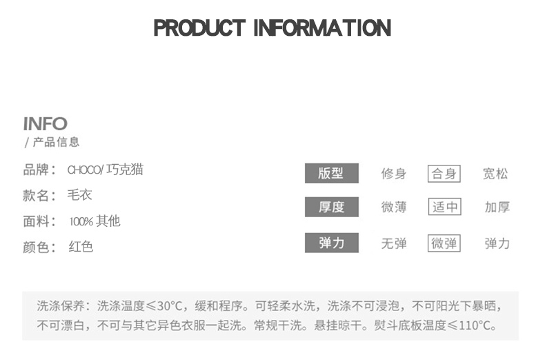 2020年新款洋气本命年红色女装时尚设计感小众宽松外穿粗线毛衣