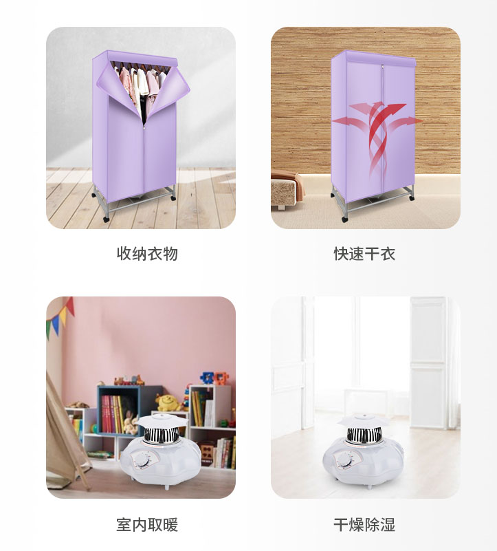 New portable mini clotheshorse hot air dryer