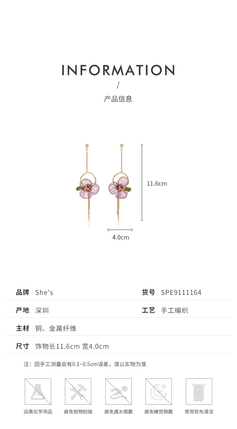 Jewelry language Alice original handmade silk contrast flower tassel earrings