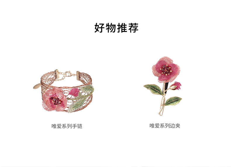 Accessories The British Museum only love series camellia earrings