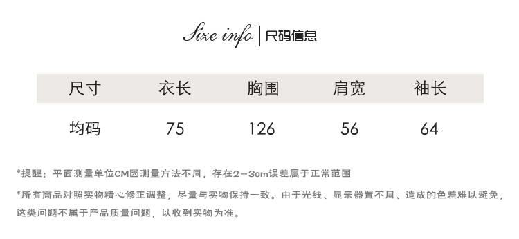 欧美范拼接撞色豹纹羊羔绒外套女中长款宽松立领开衫秋冬休闲夹克