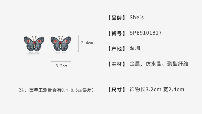 Original Sicilian Suriname butterfly earrings