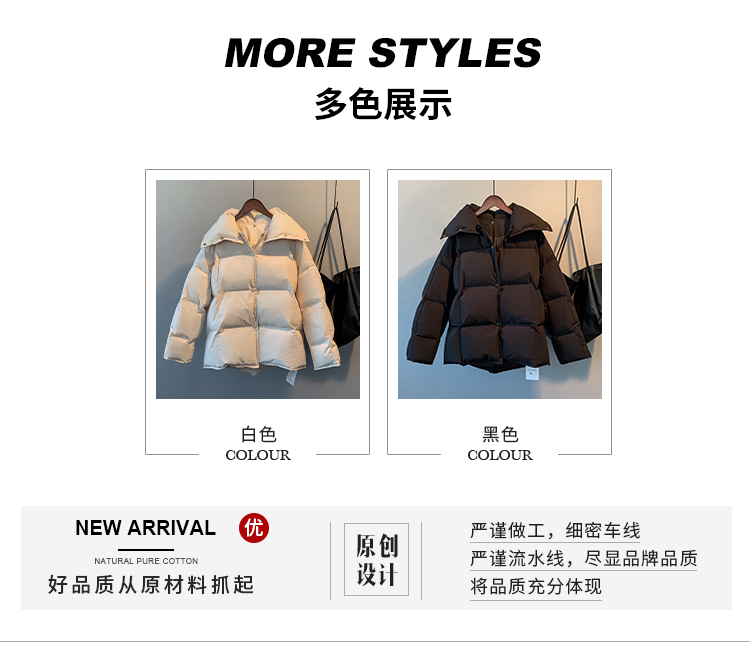 棉服女短款冬装2020年新款爆款韩版宽松设计感小众面包服棉衣外套