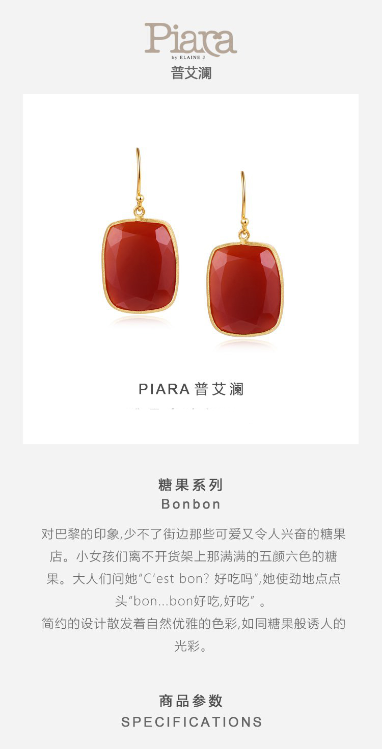 High sense of original simple female agate earrings