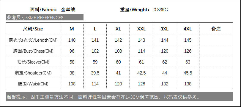 Arab Xinjiang ethnic wind sand special Middle East New Fashion autumn and winter golden velvet robe dress abaya