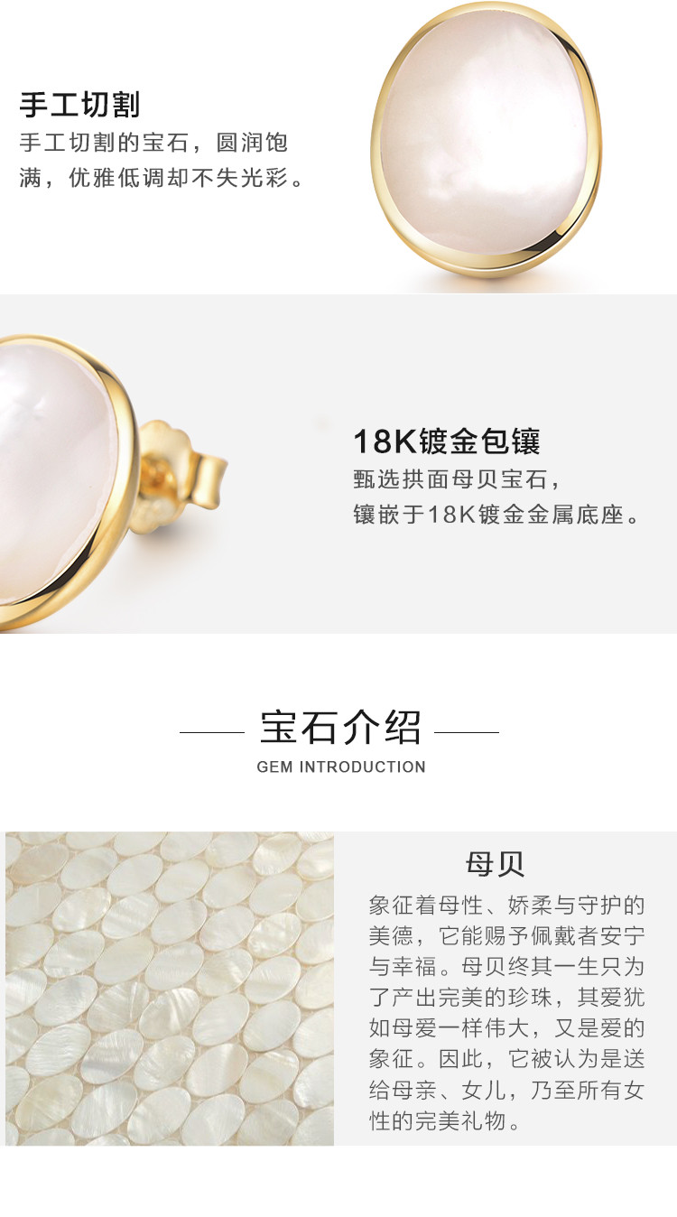 New natural Mother-of-pearl earrings for women with elegant style
