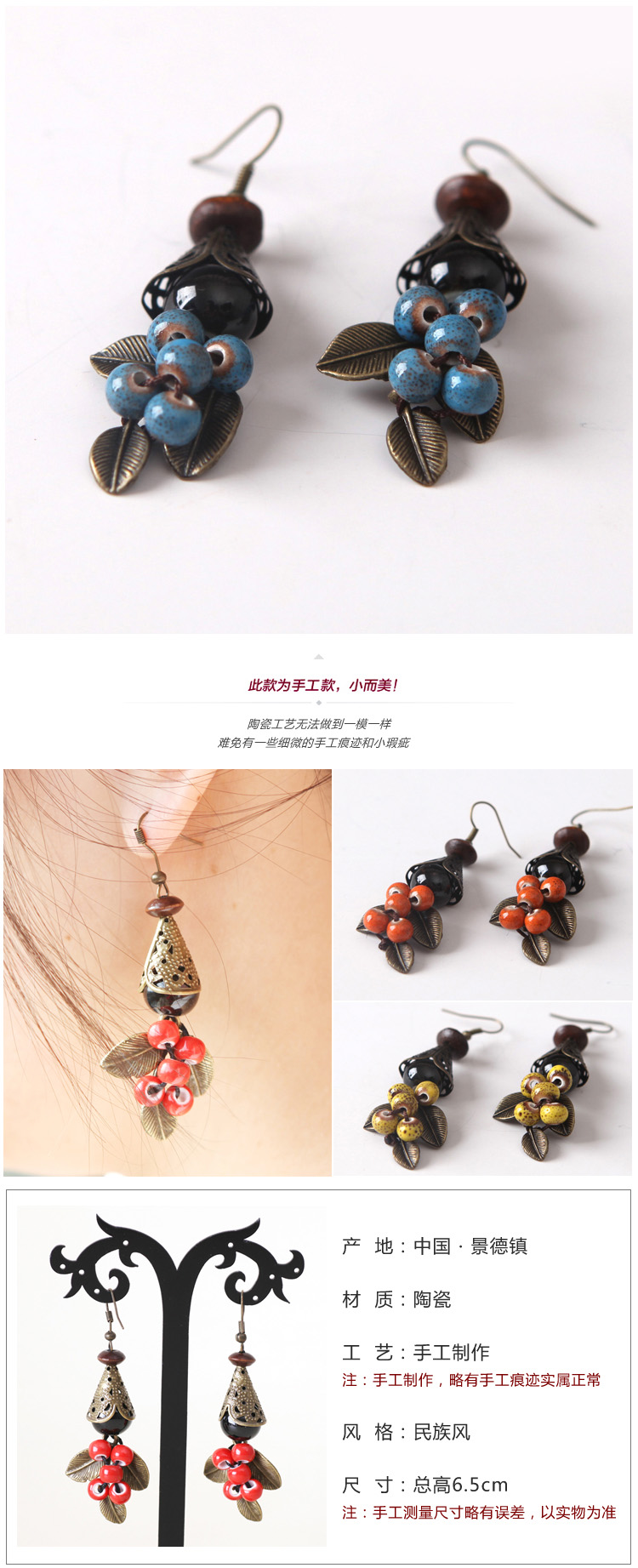 Jingdezhen jewelry handmade ethnic wind ceramic earrings