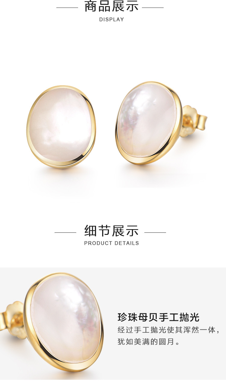 New natural Mother-of-pearl earrings for women with elegant style