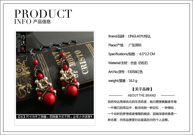 Ling Da accessories red bean acacia original Valentine's Day earrings