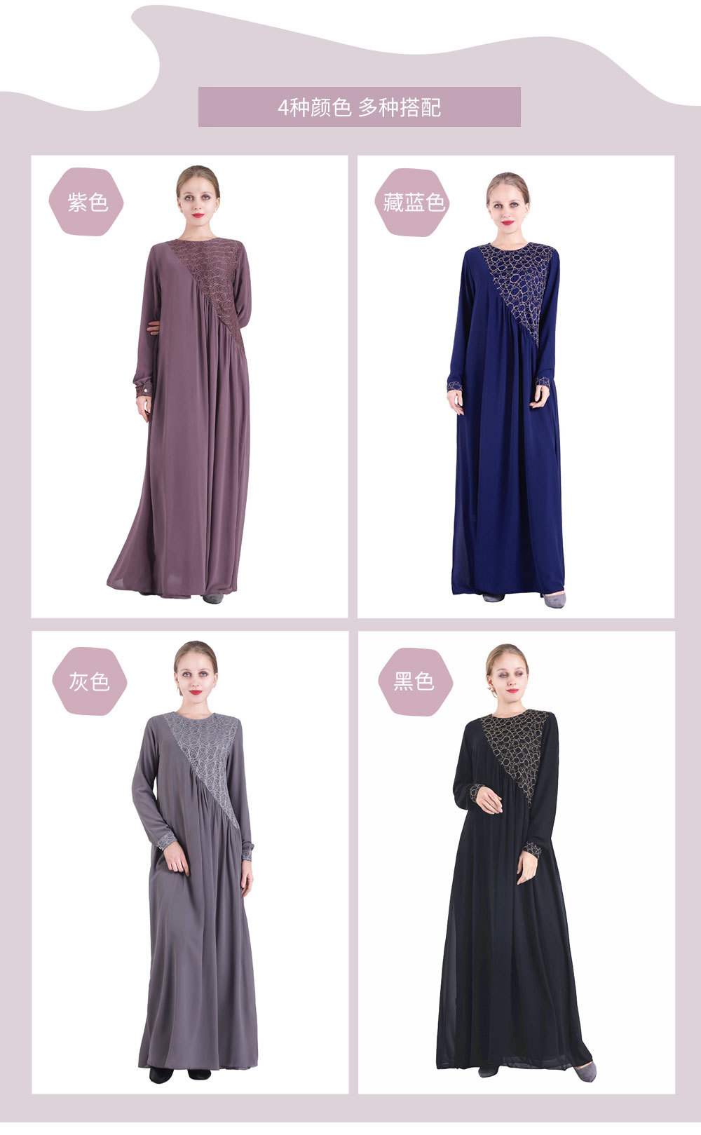 Southeast Asia's national style draping lace patchwork women's robes