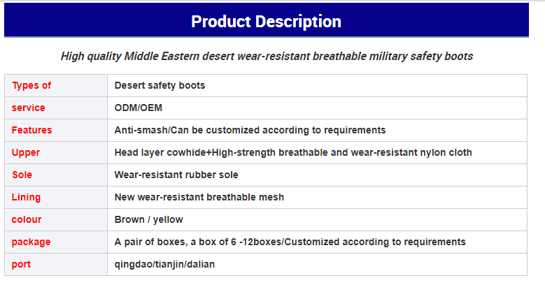 High quality desert wear breathable Middle Eastern men's boots