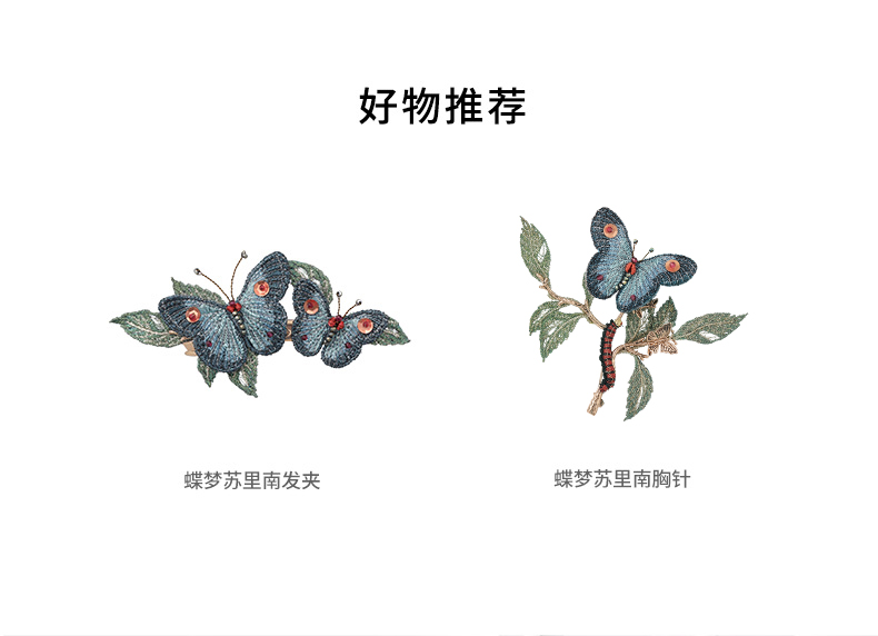 Original Sicilian Suriname butterfly earrings