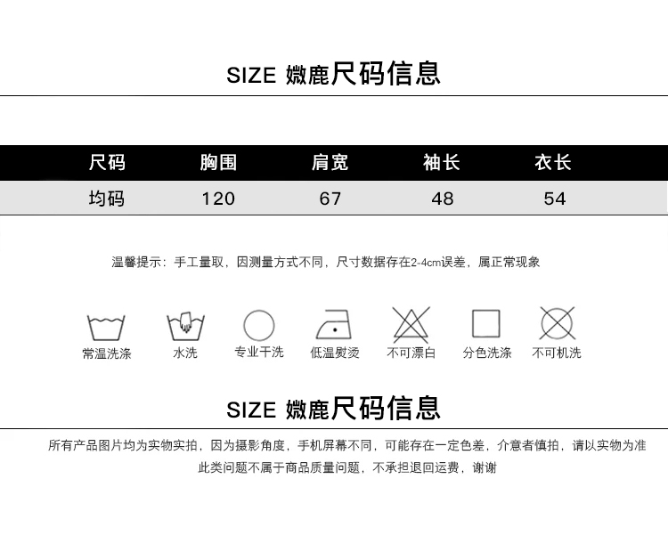 韩版2020秋冬季时尚卡通图案圆领套头水貂绒毛衣