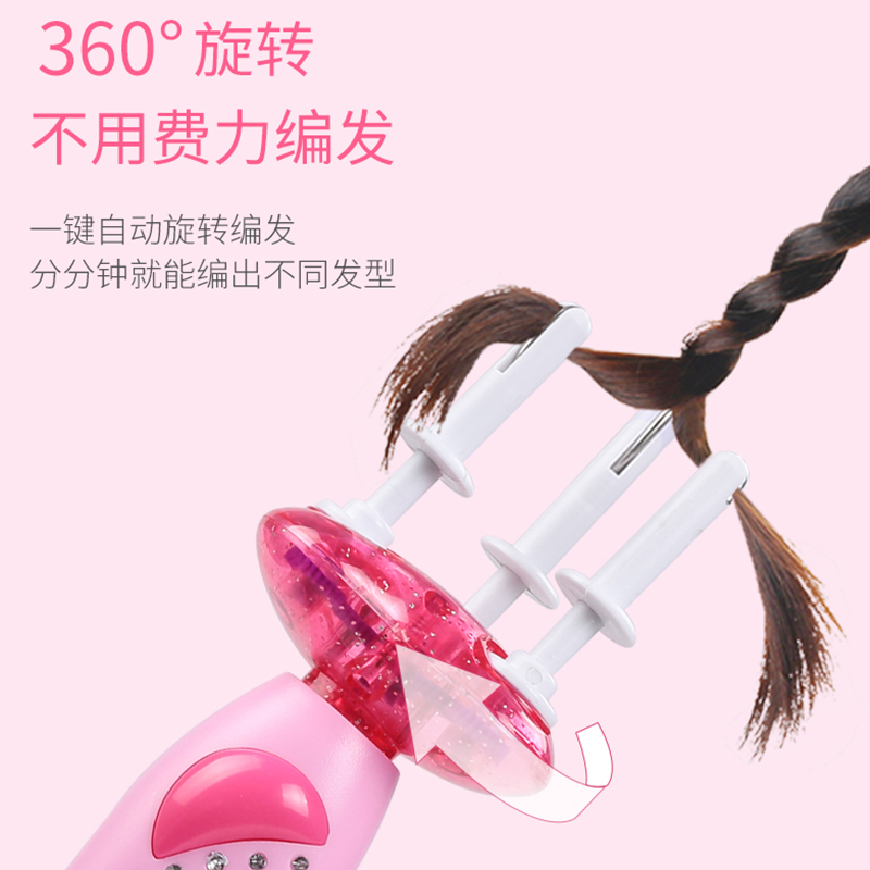 Hello Kitty children's automatic hair dresser