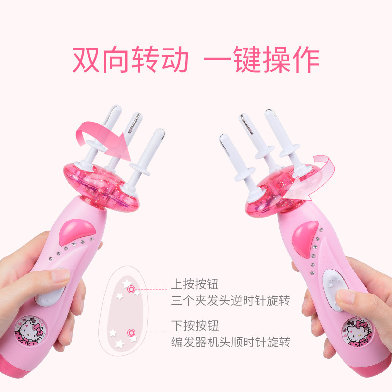 Hello Kitty children's automatic hair dresser