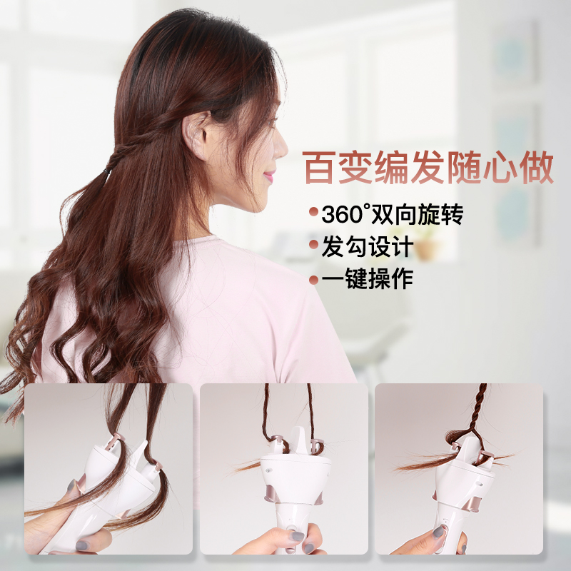 四奇女士儿童电动编刘海编