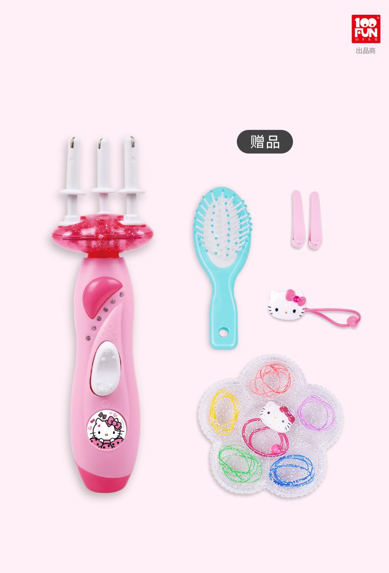 Hello Kitty children's automatic hair dresser