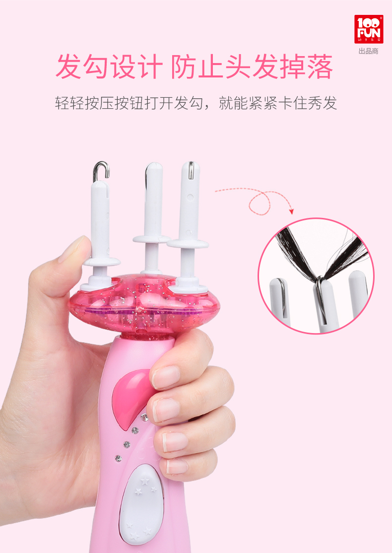 Hello Kitty children's automatic hair dresser
