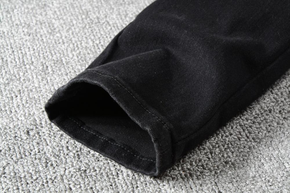Patch Trouse