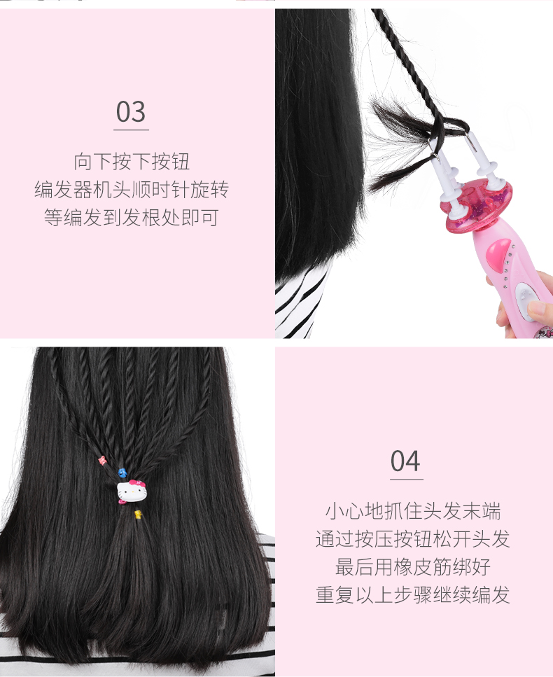 Hello Kitty children's automatic hair dresser