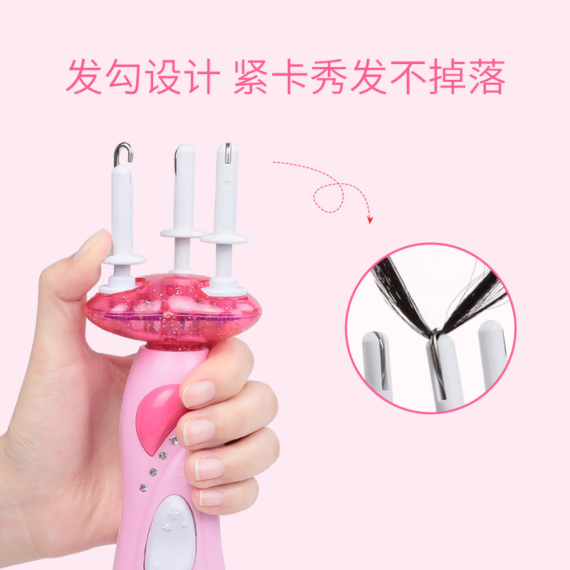 Hello Kitty children's automatic hair dresser