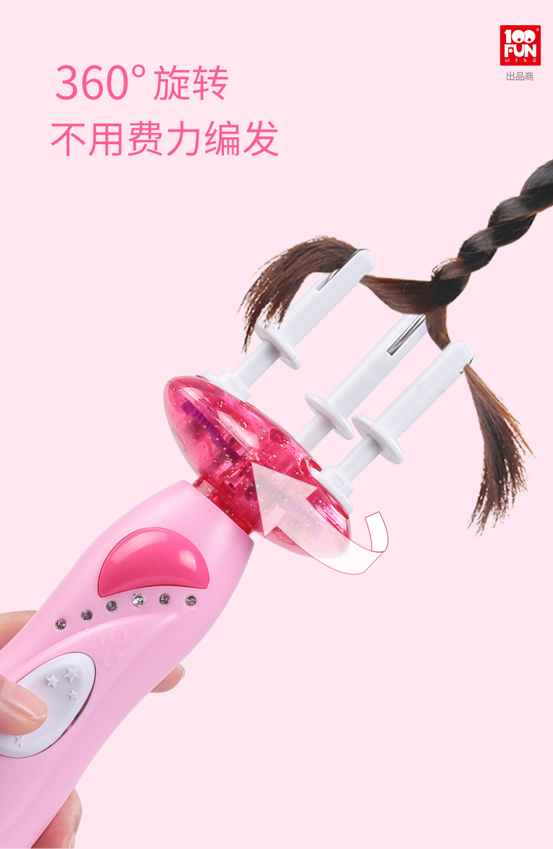 Hello Kitty children's automatic hair dresser