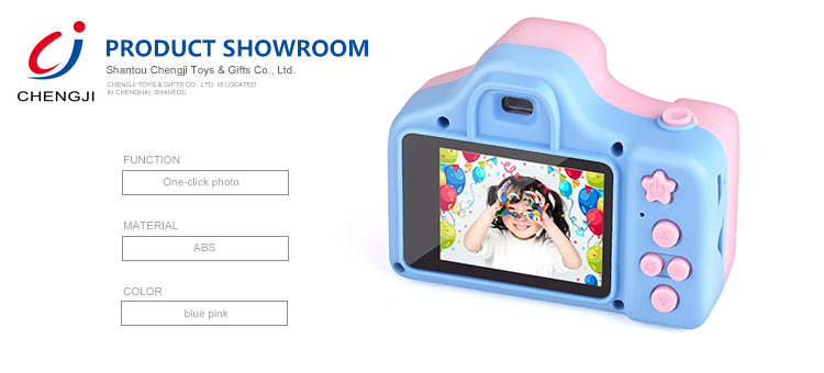 New product 