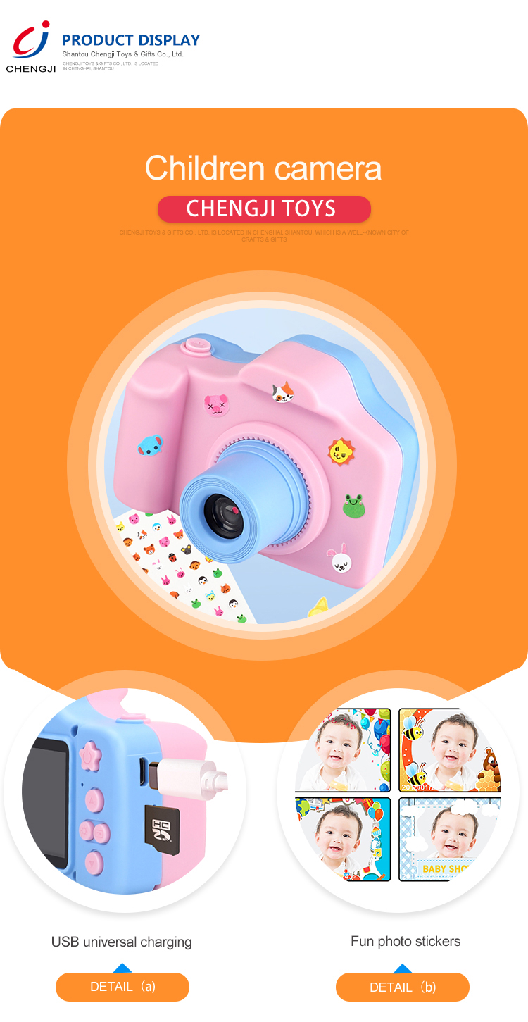 New product 