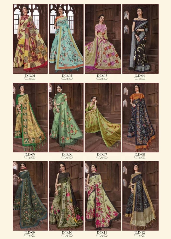 Exclusive in