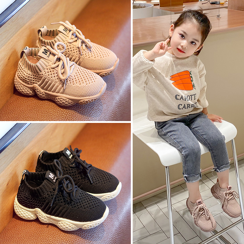 fashion chil