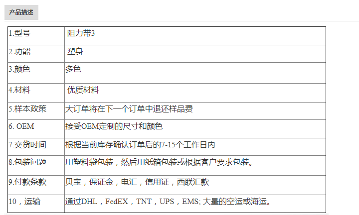 健身器材锻炼阻力带乳胶运