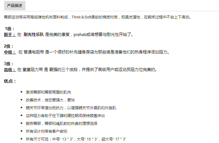 2020髋关节环阻力赃