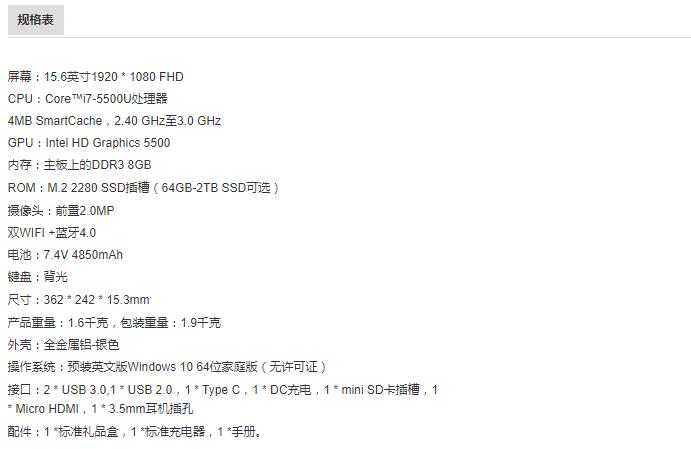 铝制15.6英寸背光键盘