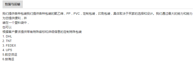 2020髋关节环阻力赃