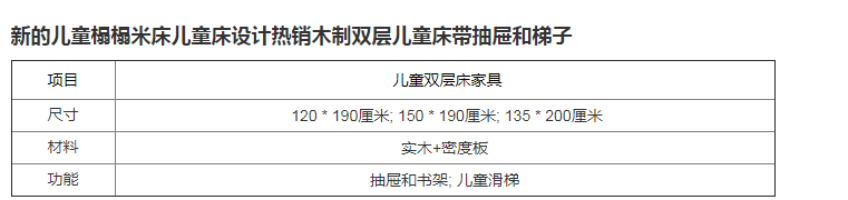 新的儿童榻榻米床儿童床设