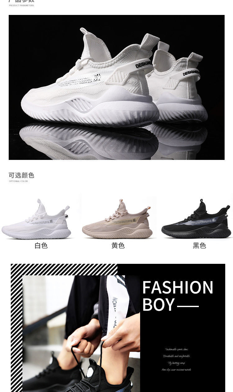 OEM著名运动男鞋轻便